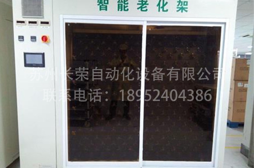 西南鋁
